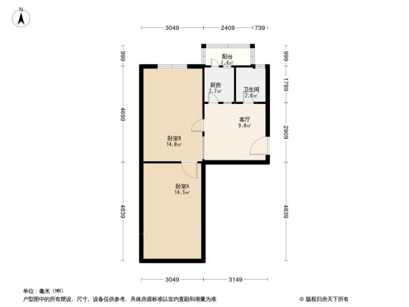 满井胡同户型图