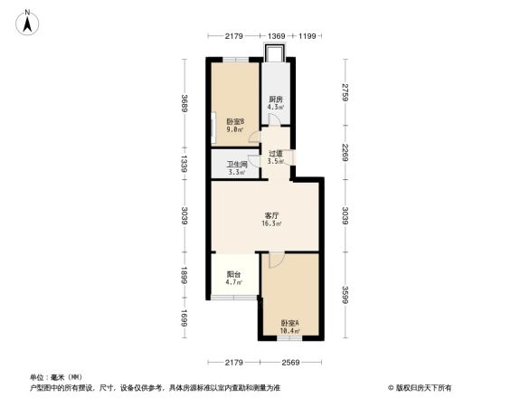 南五里店户型图