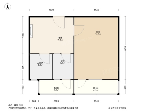 满井胡同户型图