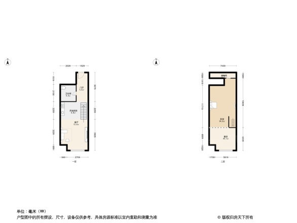 合生世界花园户型图