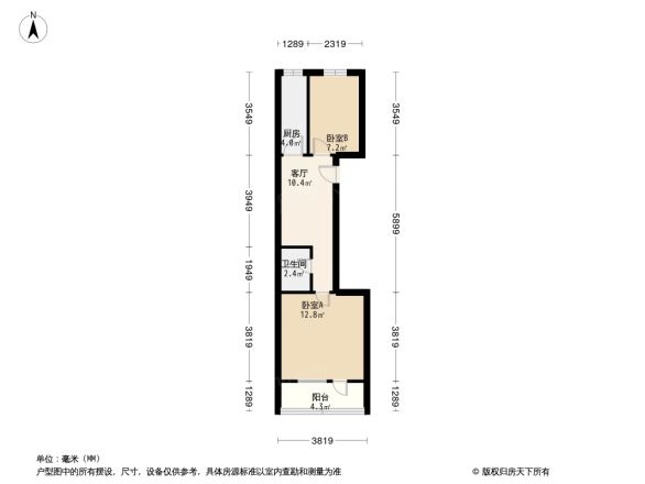 西廊下胡同户型图