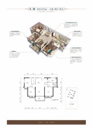 碧桂园·天荟3室2厅2厨1卫建面123.00㎡
