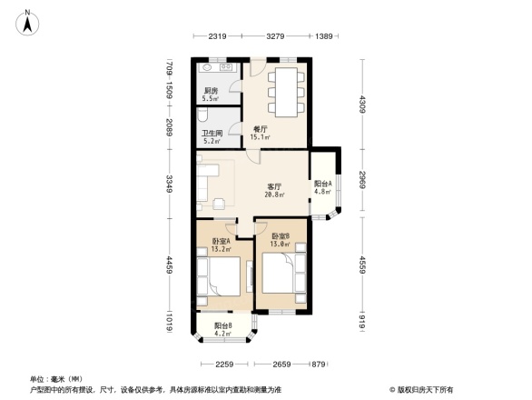 东土城7号院