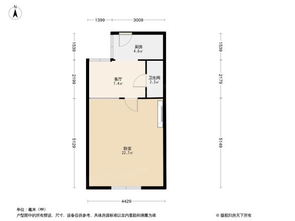 西木樨园户型图