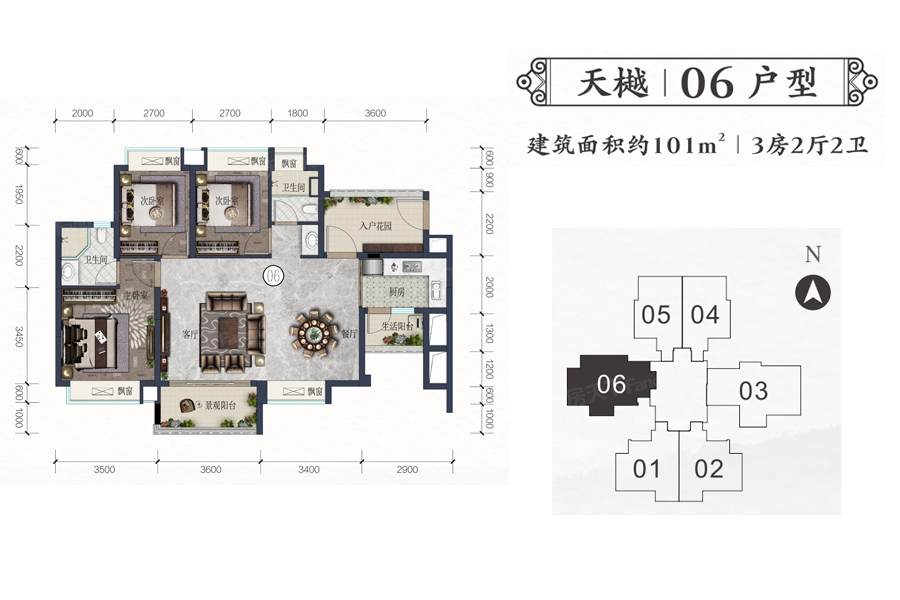 户型图1/2