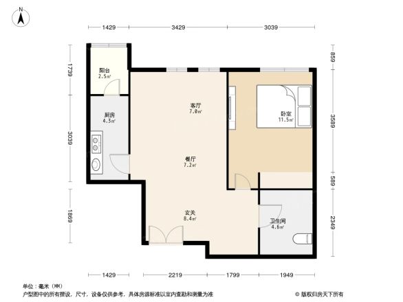 富力城B区户型图