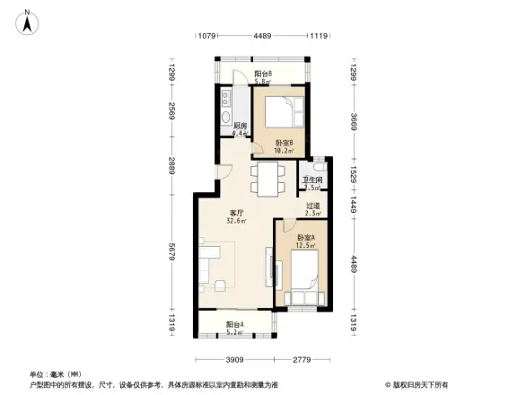 宏城花园户型图