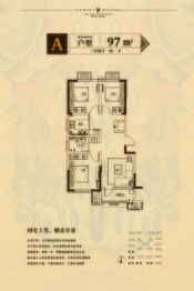 中仁·澜山悦府3室2厅1厨1卫建面97.00㎡