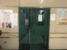 区府 金都会都峰一房43万