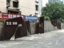 杨家坪 跃华新都三房65万