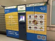 区府 金都会都峰三房
