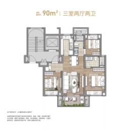 十里江湾3室2厅1厨2卫建面90.00㎡