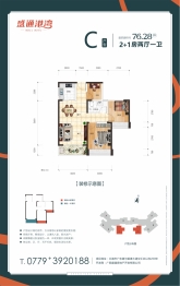 盛通港湾3室2厅1厨1卫建面76.28㎡