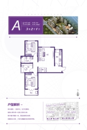 通宇科苑·大学里3室2厅1厨1卫建面117.42㎡