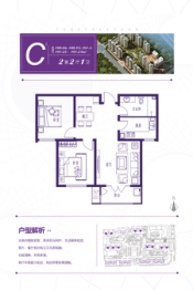 通宇科苑·大学里2室2厅1厨1卫建面100.06㎡