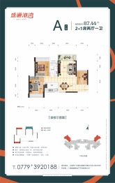 盛通港湾3室2厅1厨1卫建面87.44㎡