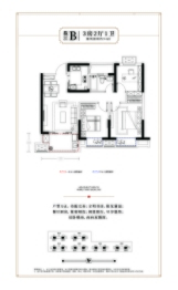 港城长江府3室2厅1厨1卫建面94.00㎡