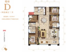 晟通牡丹舸4室2厅1厨3卫建面248.00㎡