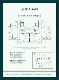 恒大悦澜湾3室2厅1厨1卫建面105.23㎡