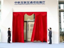 重庆市渝中区来福士精装2房带大阳台