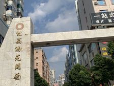 红荔侨苑2室1厅东南