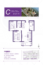 通宇科苑·大学里2室2厅1厨1卫建面96.90㎡