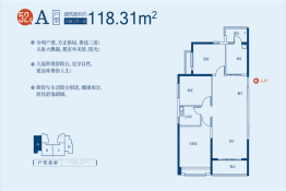 恒大绿洲3室2厅1厨1卫建面118.31㎡