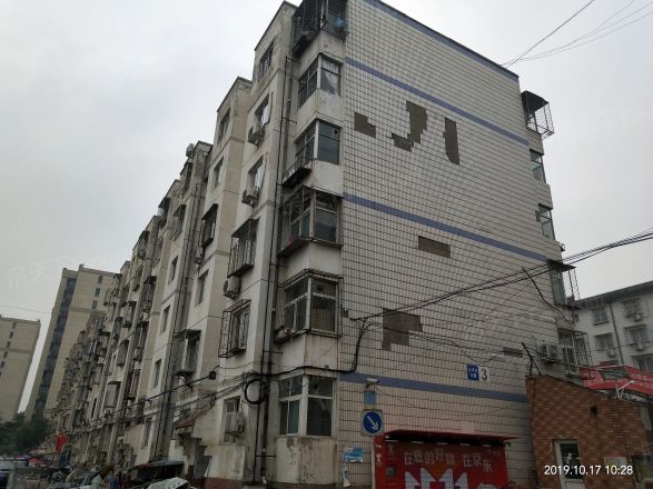 太平庄东里实景图