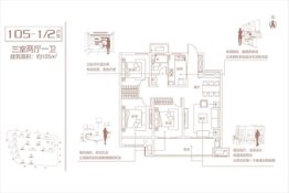 建业信友·未来城3室2厅1厨1卫建面105.00㎡