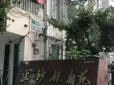 全明户型一室一厅、楼层好、看房有钥匙,新普陀+梅陇