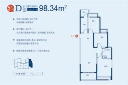 恒大绿洲3室2厅1厨1卫建面98.34㎡