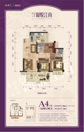 锦悦江南3室2厅1厨2卫建面97.00㎡