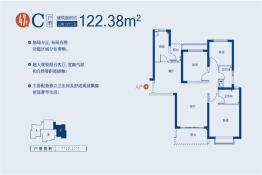 恒大绿洲3室2厅1厨2卫建面122.38㎡