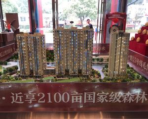 奥园·誉景华府3室2厅南