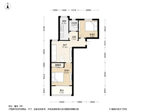 龙福花园户型图