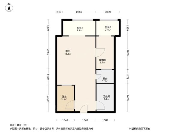 长安新城户型图