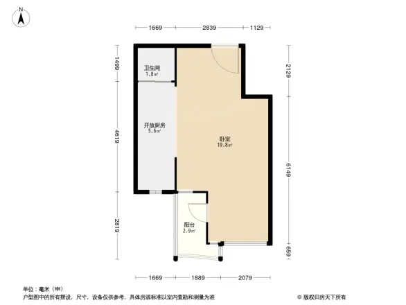 美然动力街区一期户型图