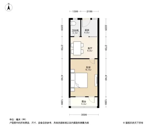 三条巷住宅户型图