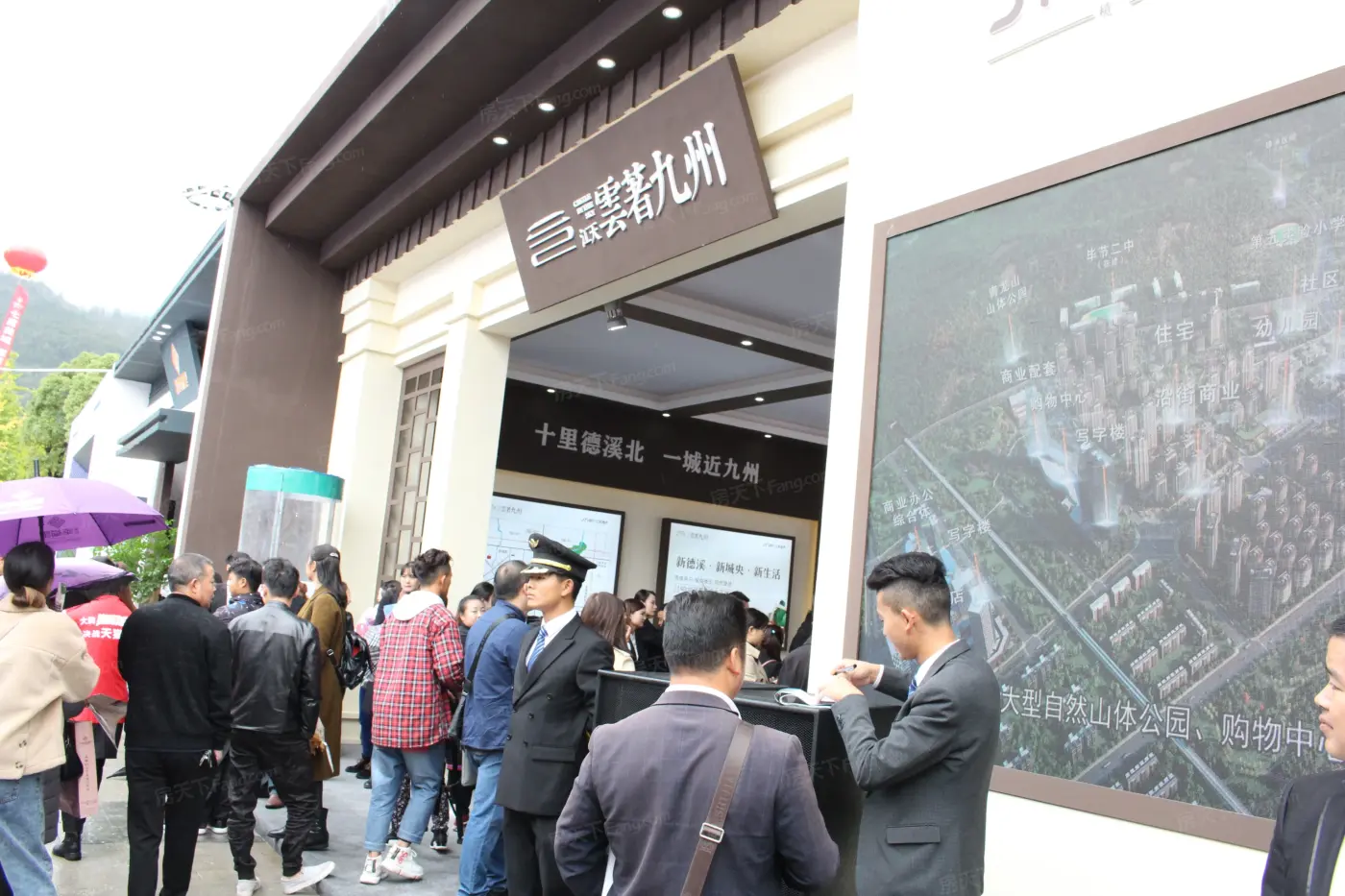 江天雲著九州活动现场