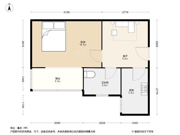 四方新村户型图