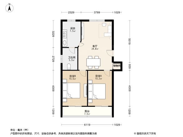 万科安品街项目