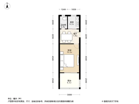 申家巷小区户型图