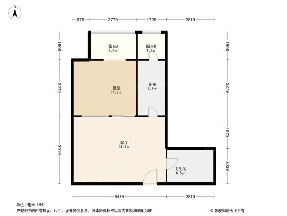 长安新城户型图