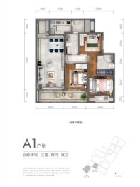 中海天府里3室2厅2厨1卫建面110.00㎡