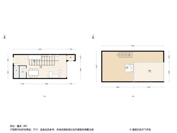 和乔丽致户型图