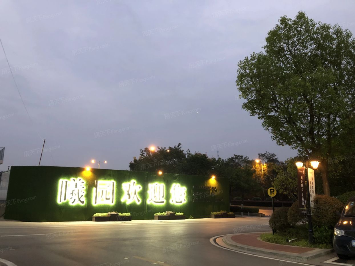 青竹湖曦园商铺,店铺,门面,店面出租•出售•租赁价格信息】-长沙