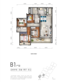 中海天府里4室2厅1厨2卫建面130.00㎡