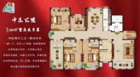 W户型