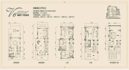 五洲家园4室3厅1厨5卫建面411.85㎡