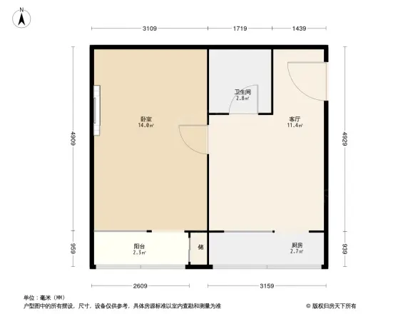 新明胡同户型图